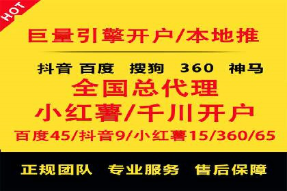 百度推广代运营案例：品牌知名度提升案例