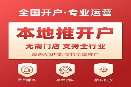 案例剖析：不同预算下的百度关键词推广策略